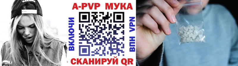 Alfa_PVP кристаллы  Купить где  Богучар 