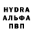 МЕФ мука Andry Bastard