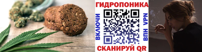 Купить где  Богучар  Печенье с ТГК конопля 