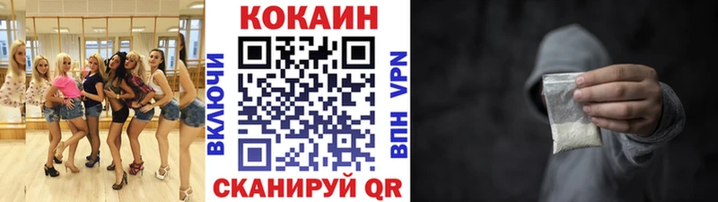КОКАИН 99% Богучар