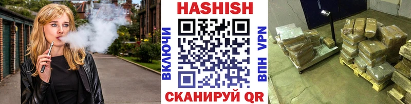 Купить  Богучар  Гашиш 40% ТГК 