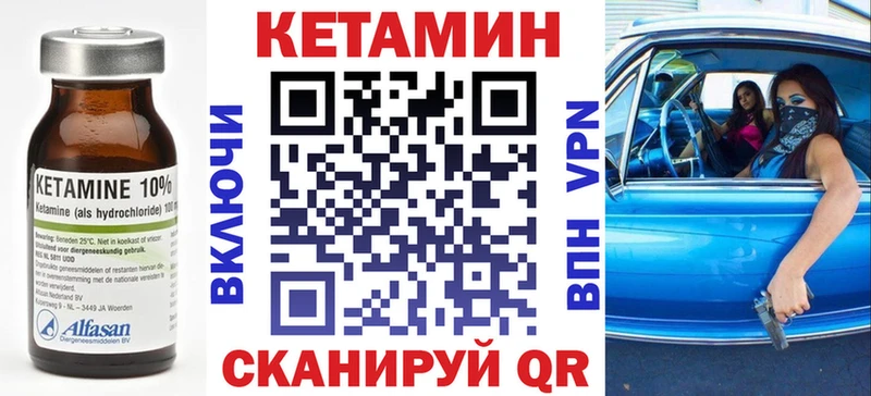 Купить закладки  Богучар  КЕТАМИН ketamine 