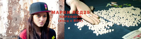 гашиш Вяземский