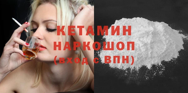 стафф Горнозаводск
