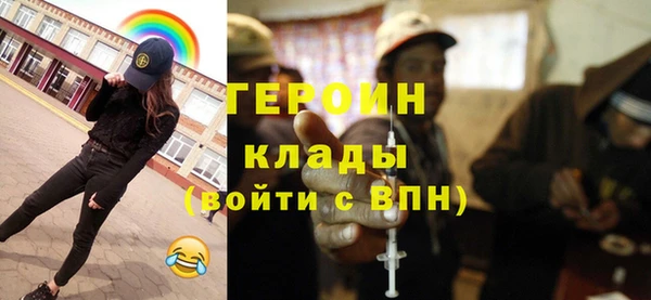 экстази Горно-Алтайск
