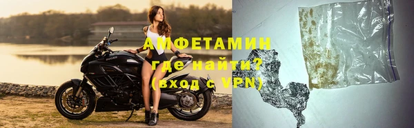 экстази Горно-Алтайск