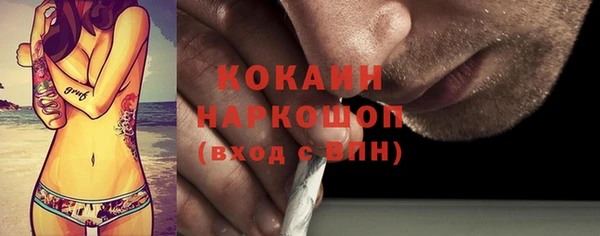экстази Горно-Алтайск