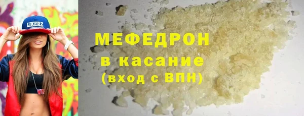 экстази Горно-Алтайск