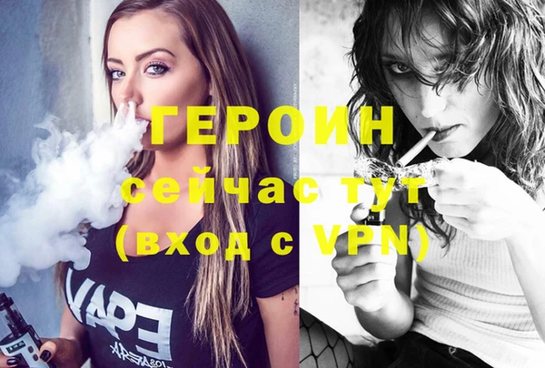 гидропоника Горняк