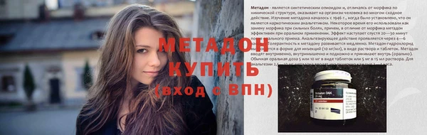 стафф Горнозаводск