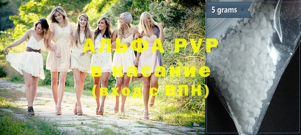 стафф Горнозаводск