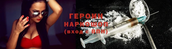 стафф Горнозаводск
