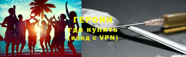 экстази Горно-Алтайск