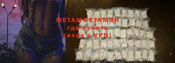 гидропоника Горняк