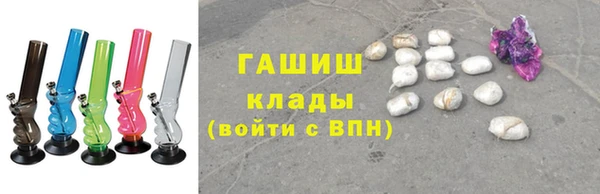 экстази Горно-Алтайск