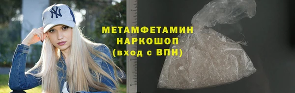 стафф Горнозаводск