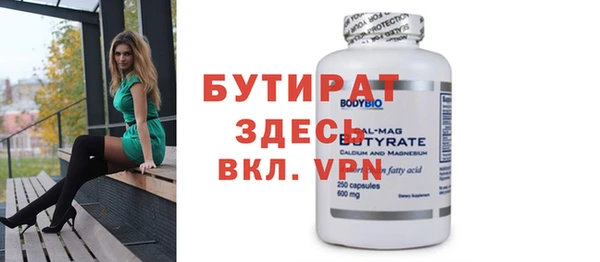 стафф Горнозаводск