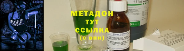 гидропоника Горняк
