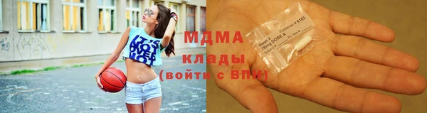 стафф Горнозаводск