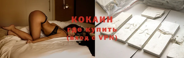экстази Горно-Алтайск