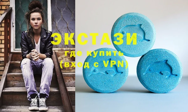 стафф Горнозаводск