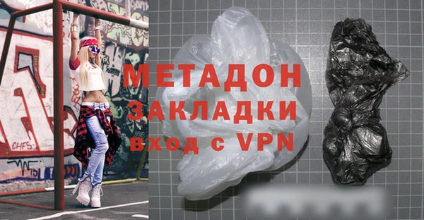 метадон Вязники