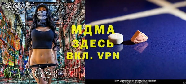 экстази Горно-Алтайск
