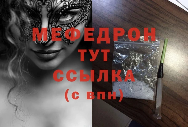 экстази Горно-Алтайск