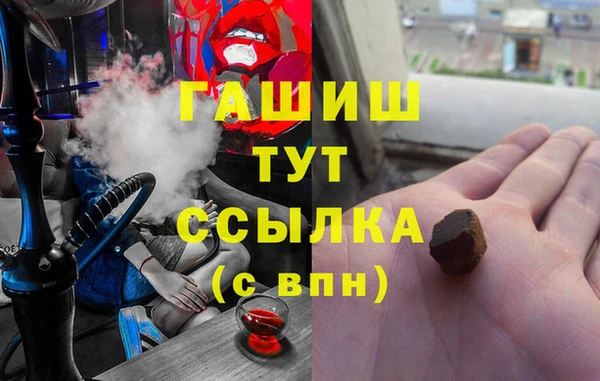 стафф Горнозаводск
