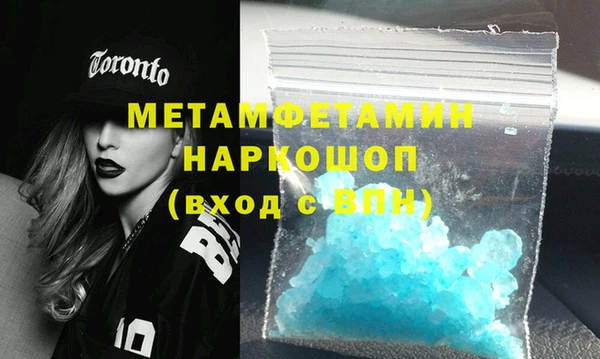 стафф Горнозаводск
