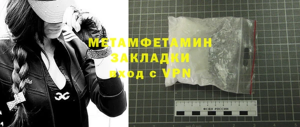 стафф Горнозаводск