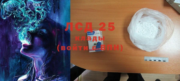 экстази Горно-Алтайск