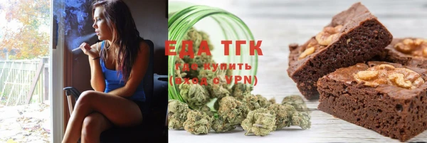 стафф Горнозаводск