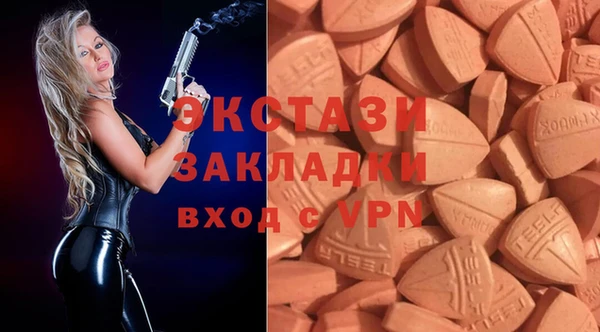 стафф Горнозаводск