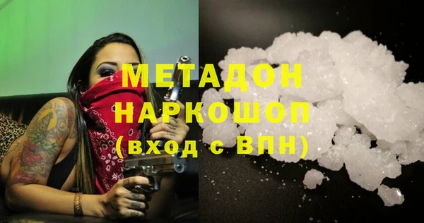 гидропоника Горняк