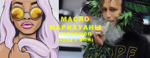экстази Горно-Алтайск