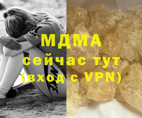 стафф Горнозаводск