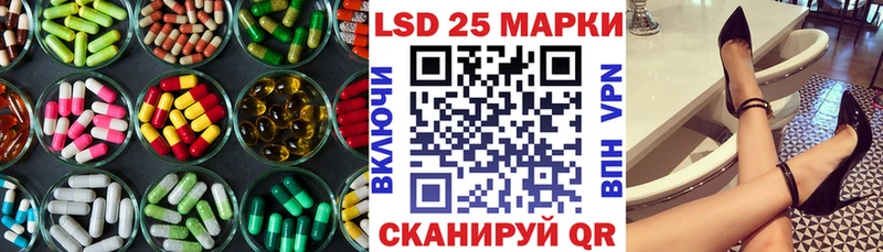 ЛСД экстази кислота  Купить закладки  Богучар 
