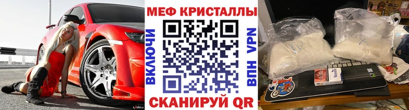 Купить  Богучар  МЕФ мяу мяу 
