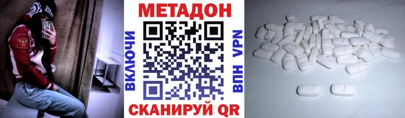 Купить  Богучар  Метадон белоснежный 