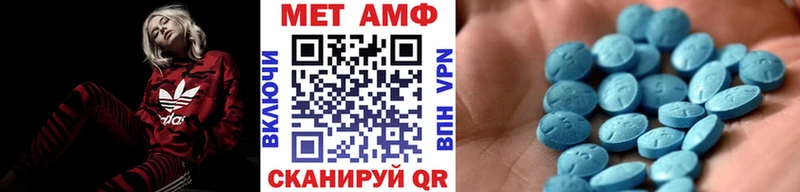 Купить  Богучар  Первитин мет 