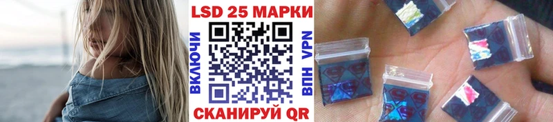 Марки 25I-NBOMe 1,8мг  Купить закладки  Богучар 