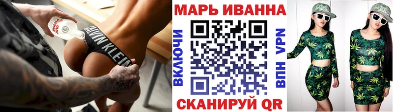 Марихуана Bruce Banner Богучар